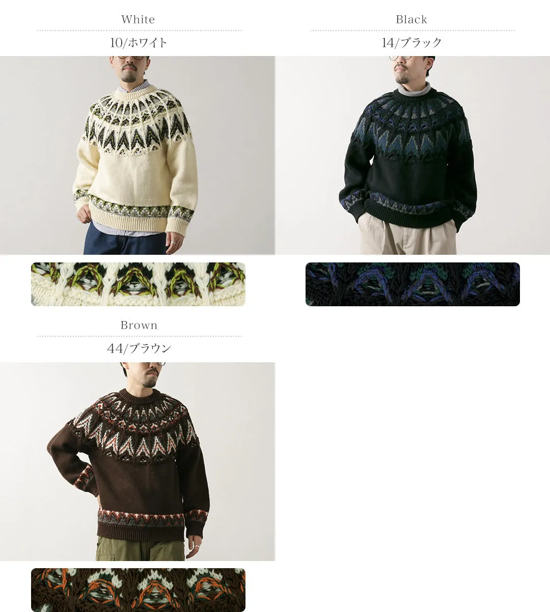 COOHEM / Nordic Knit Pullover