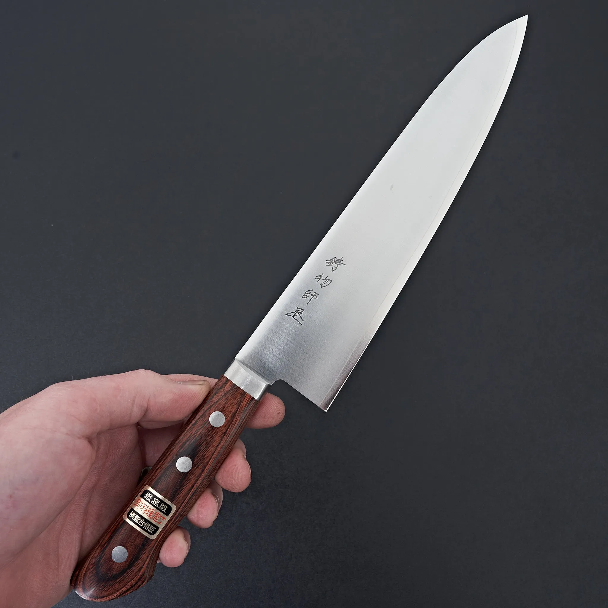 Hitohira Imojiya MZ VG-1 Gyuto 210mm Imitation Mahogany Handle