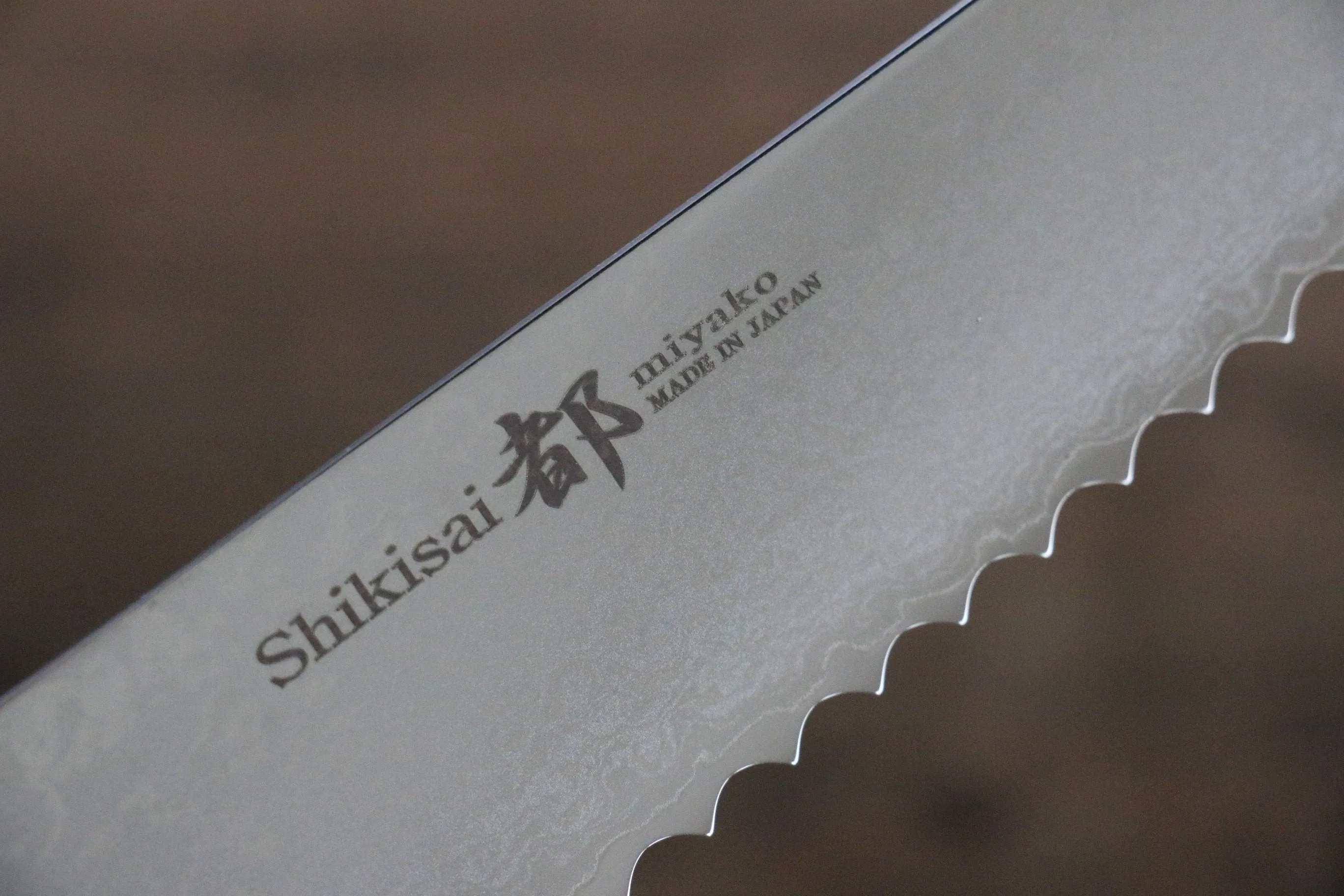 Miyako AUS8 33 Layer Damascus Bread Slicer 240mm