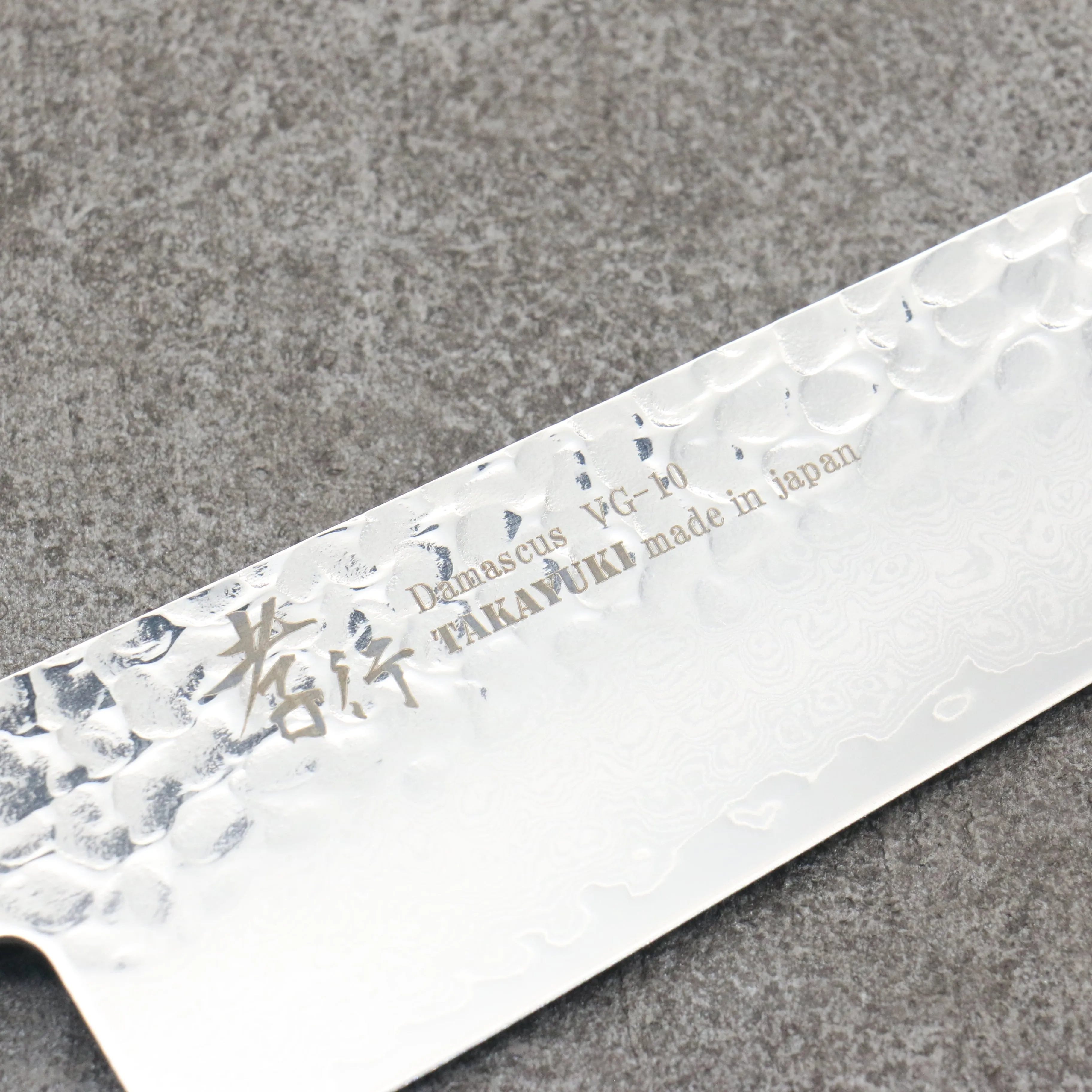 Sakai Takayuki Rinnou VG10 33 Layer Damascus Gyuto 210mm Blue Lacquered Handle