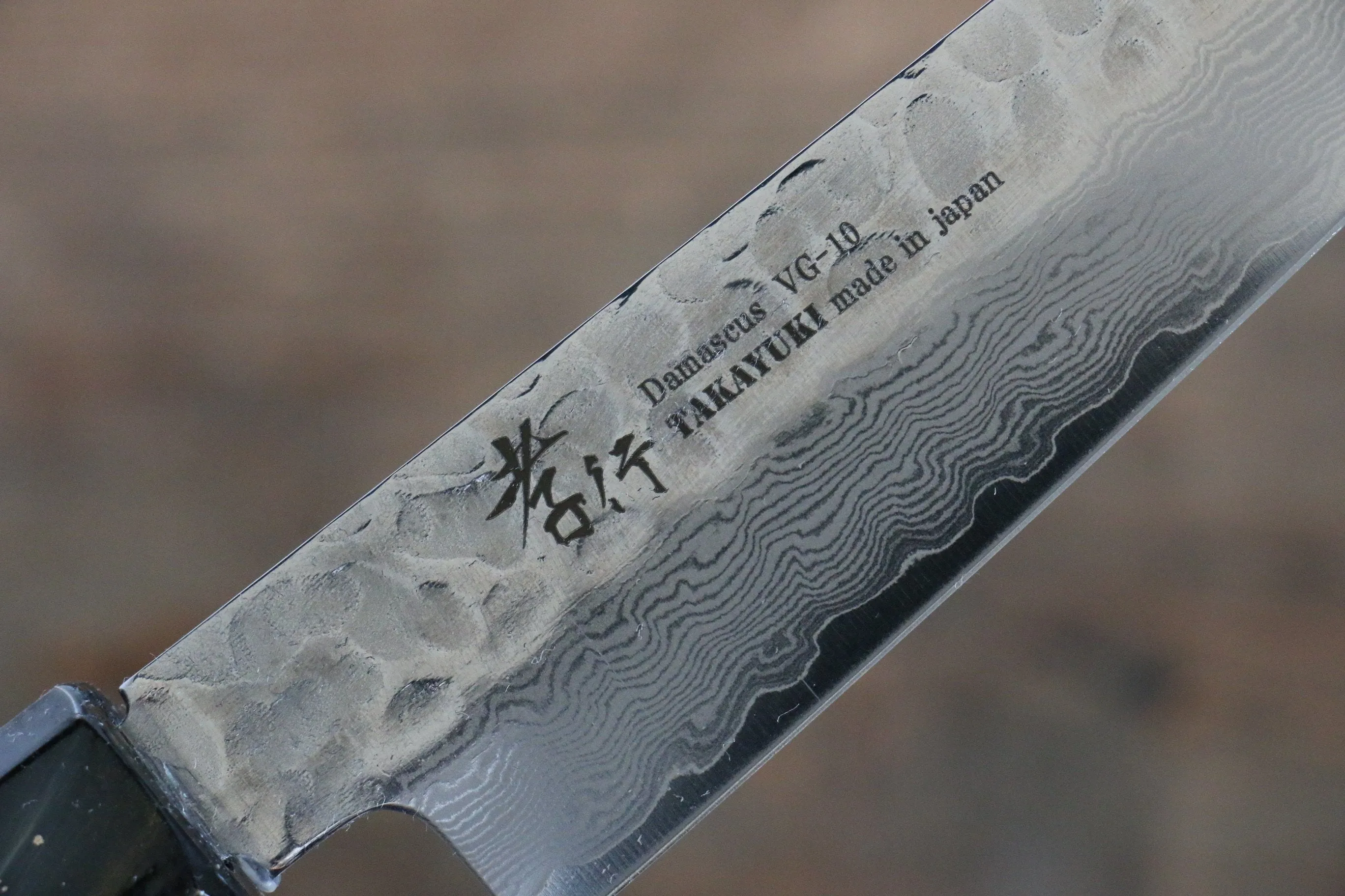 Sakai Takayuki VG10 33 Layer Damascus Petty-Utility 150mm Live oak Lacquered (Saiu) Handle